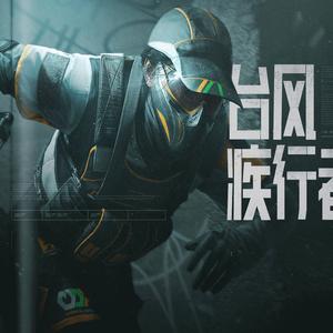 奋发杰米头像