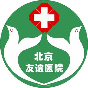 北京友谊医院头像