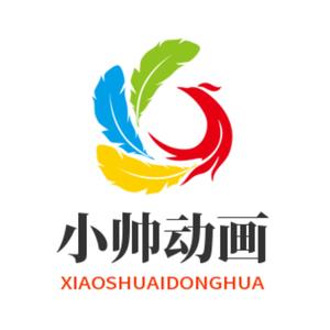 小帅动画头像