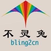 Python不灵兔头像