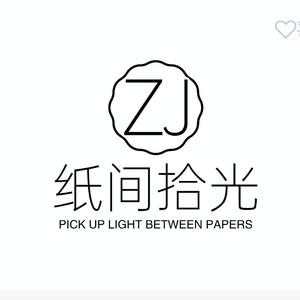 纸间拾光头像
