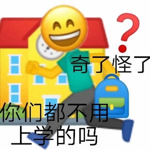 学妈学爸头像