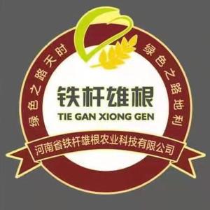 铁杆雄根农科公司头像