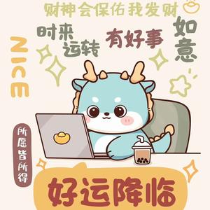 臭兜兜她爸头像