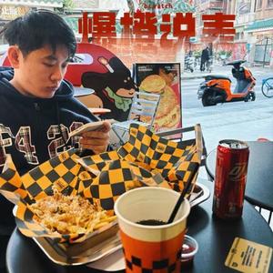 爆橙说表（粤语版）头像