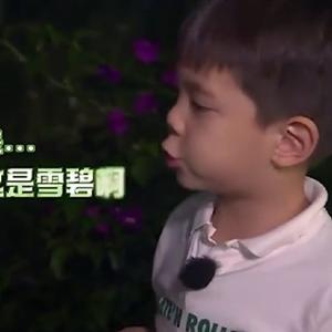 欢乐喜剧人嗝头像