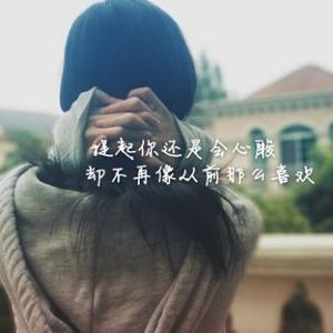 努力的妮妮尔头像