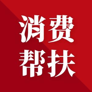 北京首农消费帮扶双创中心头像