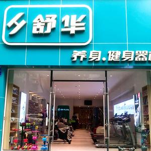 #江津羽毛球拍穿线头像