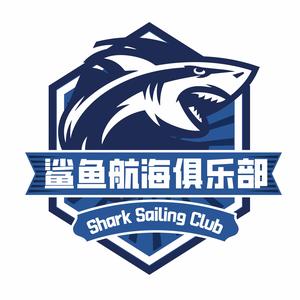 鲨鱼航海俱乐部头像