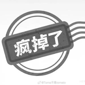 该用户不存在.头像
