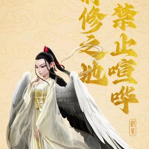 下一个晴天头像