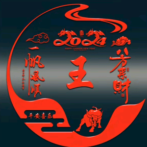 高冷的冬日暖阳头像