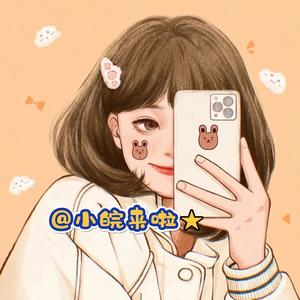 小皖来啦头像