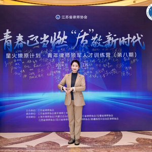 常州李律师（婚姻）头像