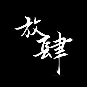 辣不辣头像