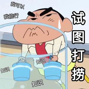 不凡饼干m 头像