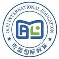傲蕾国际教育头像