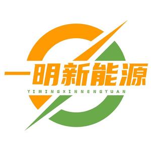 锂电池生产厂家头像
