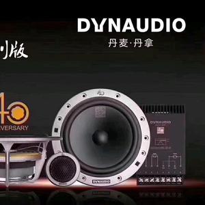 汽车音响老李（专注丹拿）头像