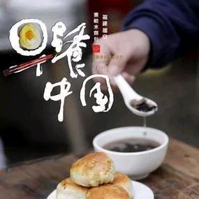 1早餐中国头像