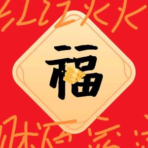 7野果子头像