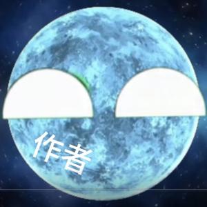 星球动画头像