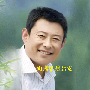 方圆（特级教师）头像