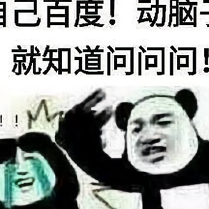 我在澳门头像