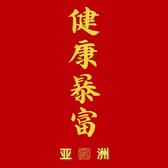 中藥小孙头像