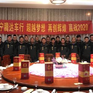 济宁腾达二手车行头像