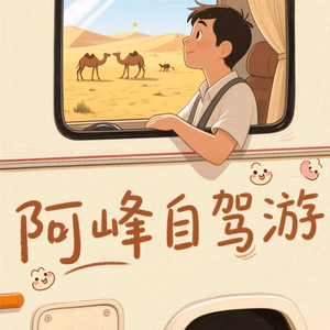 benson阿峰头像