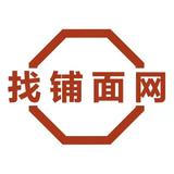 找铺面网头像