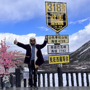 山东大巴户外游（西藏）头像
