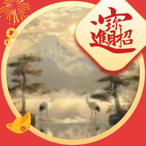 宋仁豪游记头像