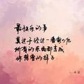 钓江雪头像