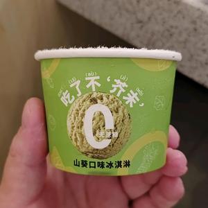 会讲究能将就头像