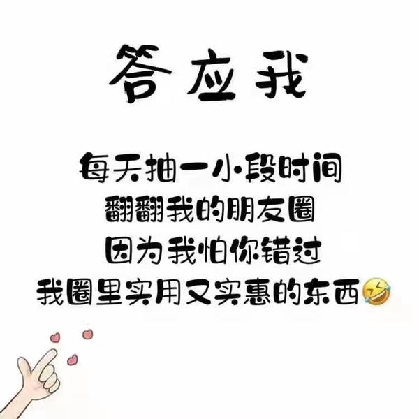 好车等头像
