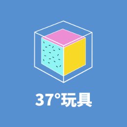 37度玩具头像