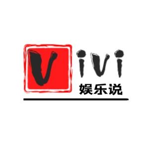 ViVi娱乐说头像