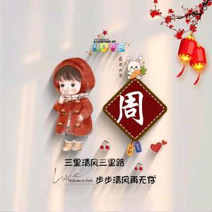 127涵曦头像