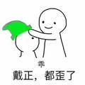 想不起好名字简老师头像