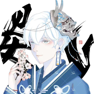 李程秀/嘤嘤夜倾宸头像