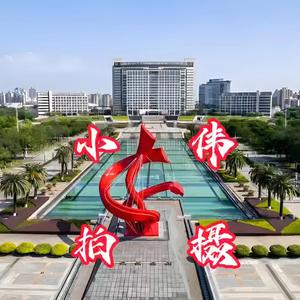 小伟拍摄头像