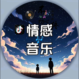 细品岁月头像
