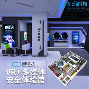 VR科普综合馆定制头像