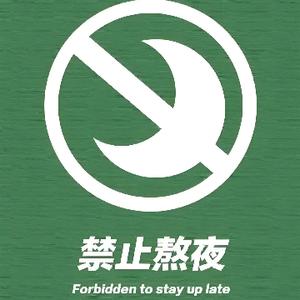 十亿少女的梦头像