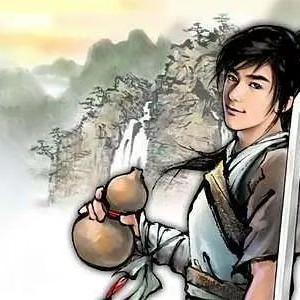 笑傲江湖899头像