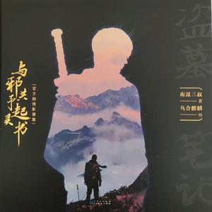 无邪的天真时刻头像