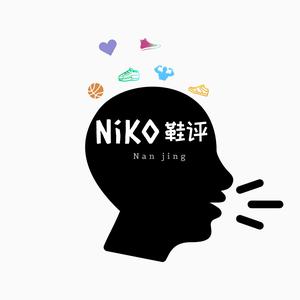 Niko鞋评头像